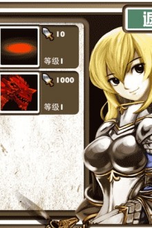 女神塔防游戏v2.0.7