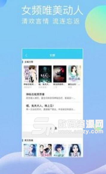 指悦小说app最新版