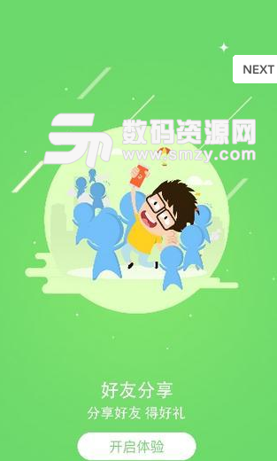 iu商城app安卓版图片