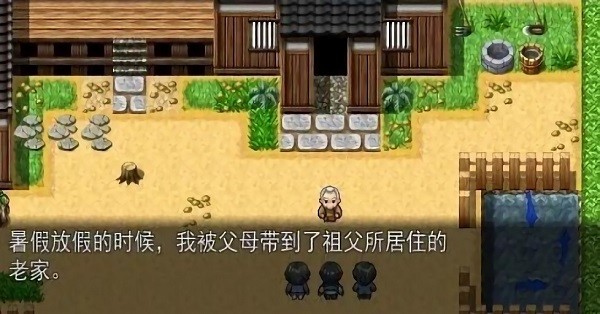 乡间的暑假生活1.0.83安卓版v1.1.83