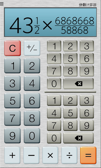 分数计算器下载安装免费使用4.11.5