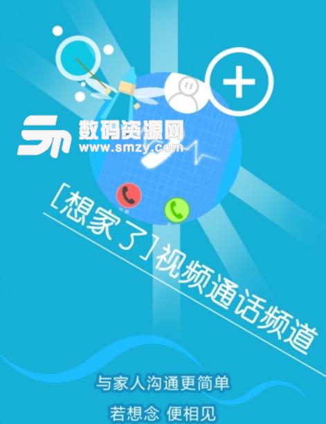 SC掌上大学APP安卓最新版