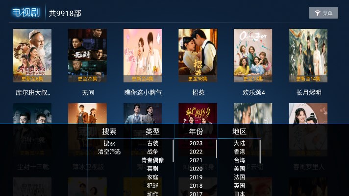 雪豹TVv1.8