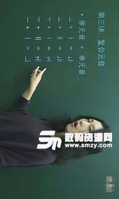 韩语学习视频教程安卓最新版