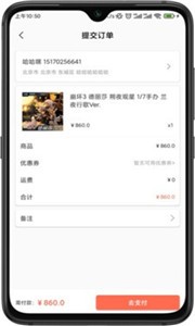 元气玛特appv1.3.3