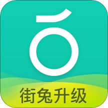 青桔单车appv3.5.20