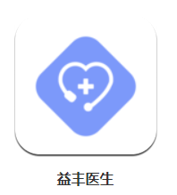 益丰医生app 1