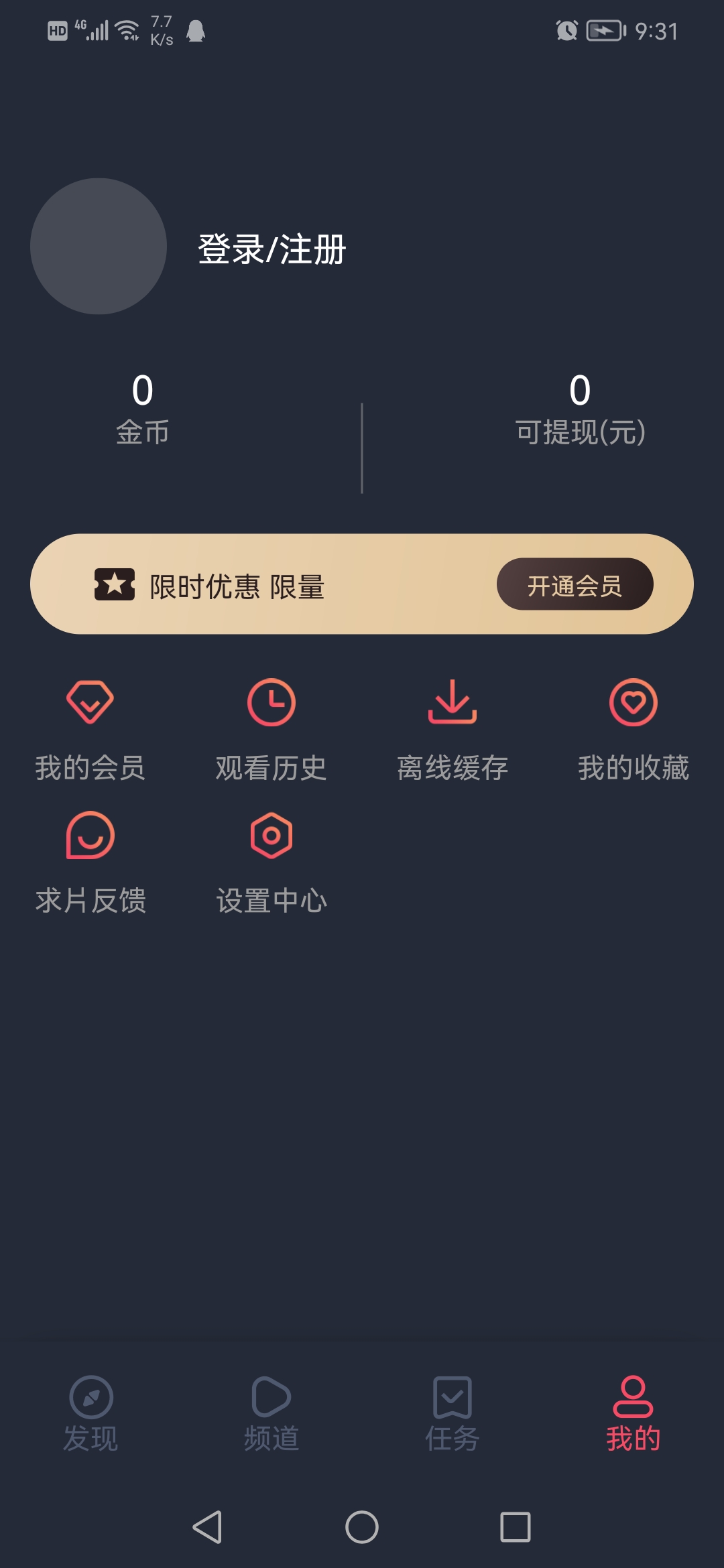 泰圈app泰剧迷v1.5.5.7
