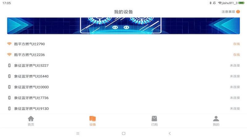 掌厨智能菜谱hd最新版 v1.0.1 安卓版v1.0.1 安卓版