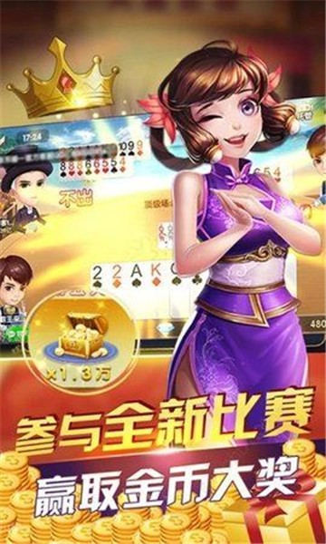 朱雀牛牛棋牌国际1.10.4