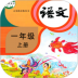 小学语文同步学app客户端 1.7.71.8.7