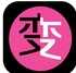 秒变女神Android版(图片美化app) v1.12.1 安卓版