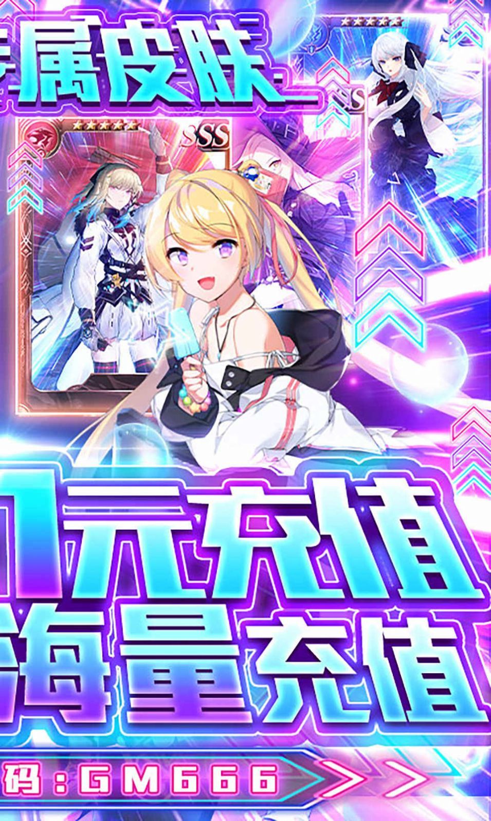 星河少女v1.1