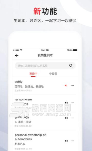 麻省理工科技評論app