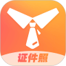 证件照不求人v2.4