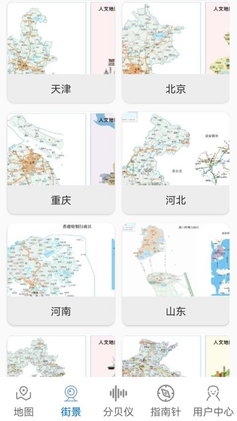 3D衛星場景地圖1.0.0