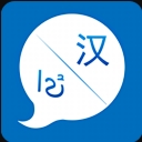 汉维语音翻译app(汉语维语实时语音翻译工具) v1.3 安卓版