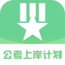 公考事业单位题库宝典app1.0.1