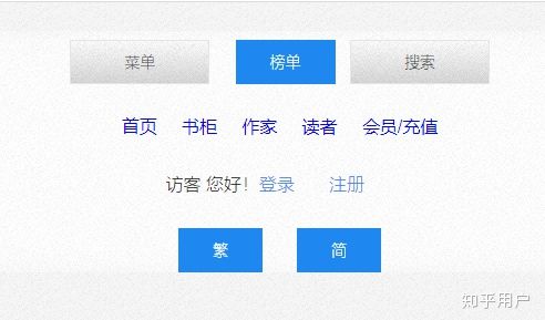 怎么进海棠看文？海棠文学城正确进入2021方法[多图]图片2