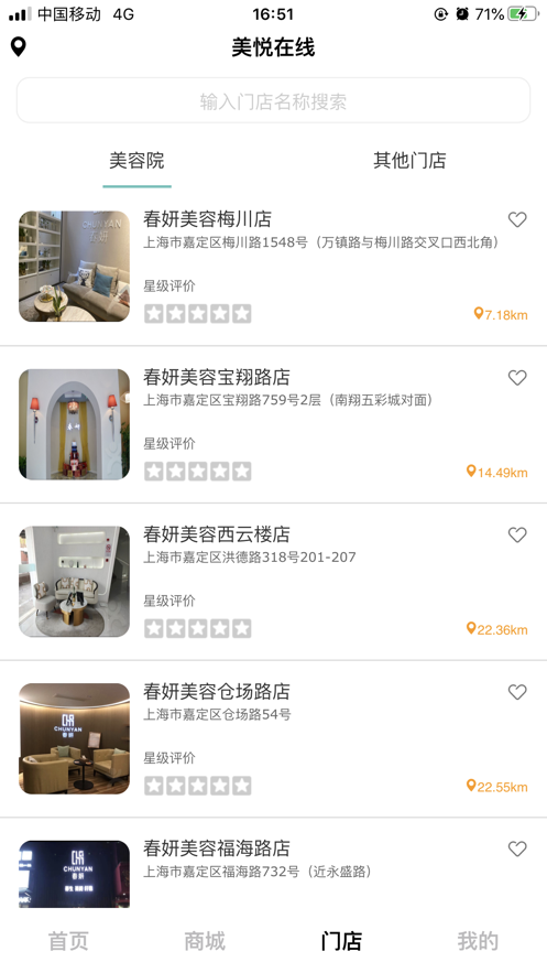 美悦在线app 1.7.51.7.5