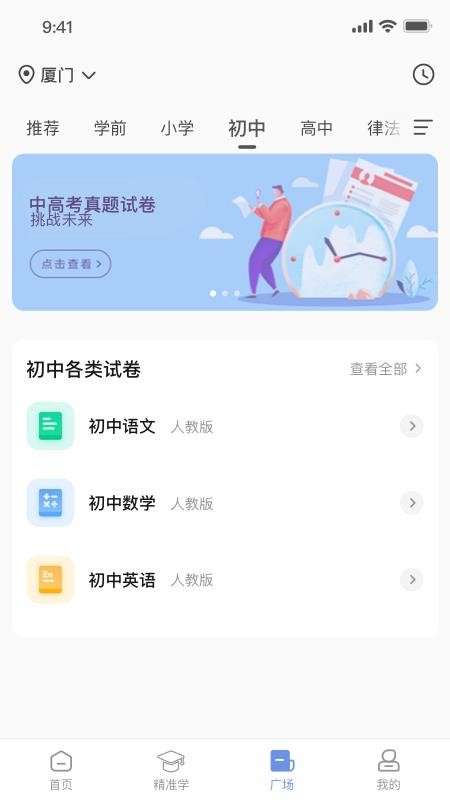 汉小印app1.18.1-cn