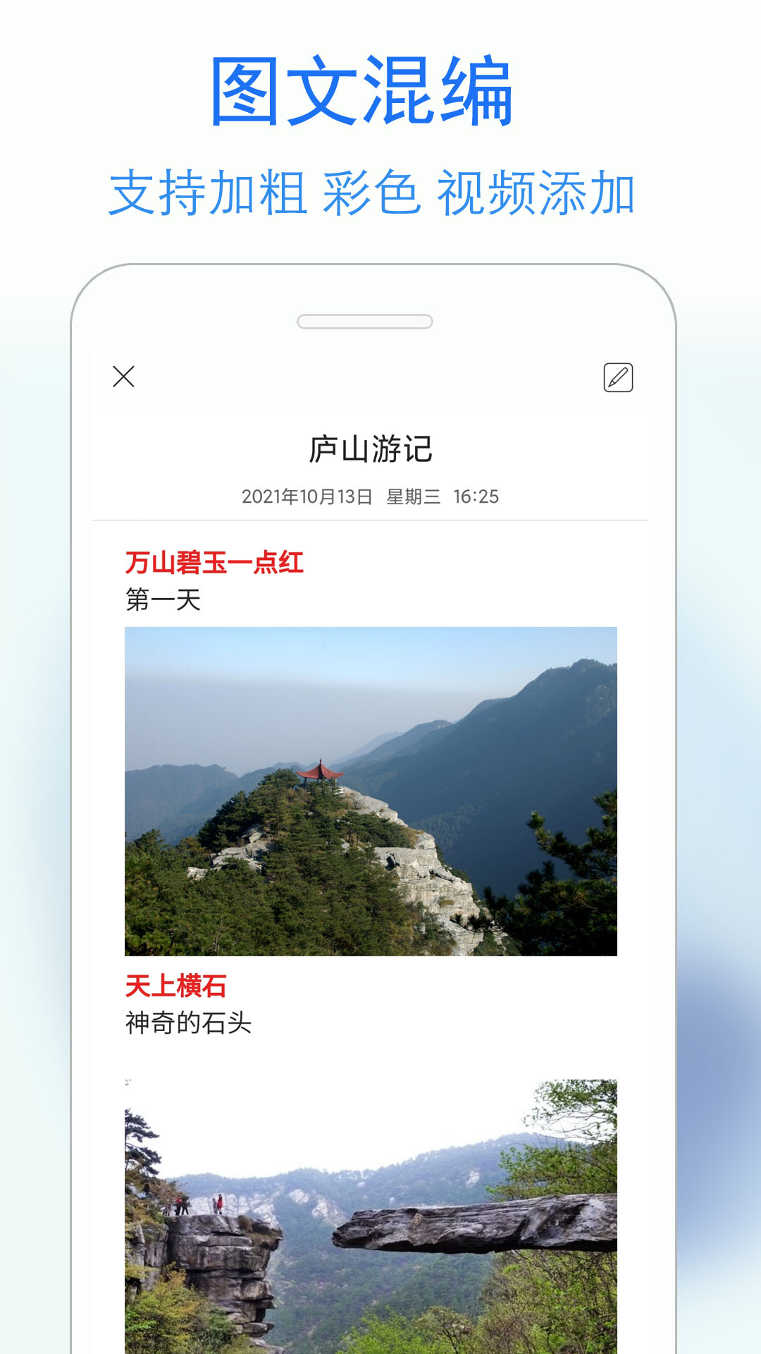 蓝鹤私密日记app4.2