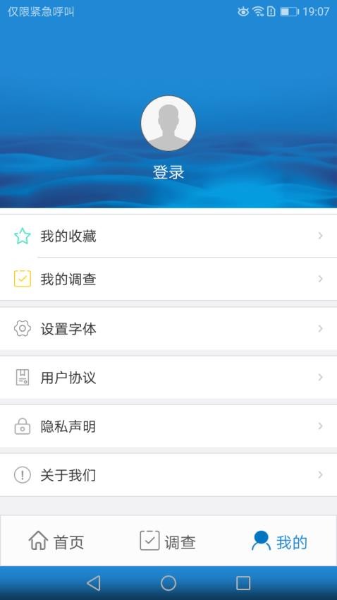 黑龍江科普v1.1.8