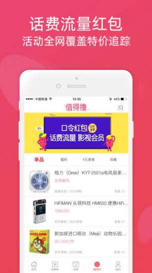 省小贝v1.0.0 