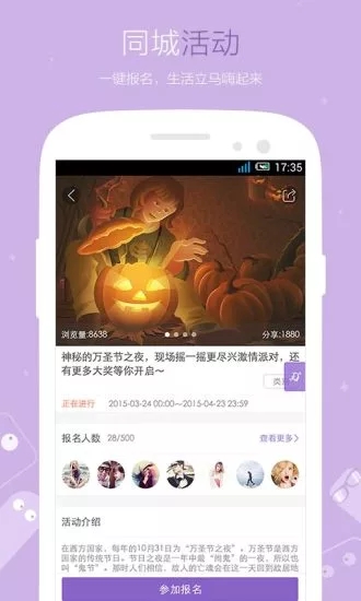 魔线手机版v3.2.3