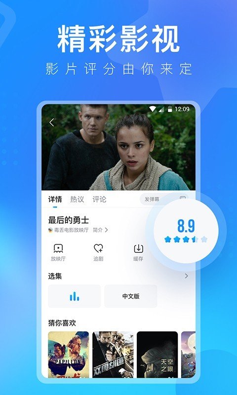 多多視頻v5.21.2