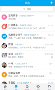 玩券吧app