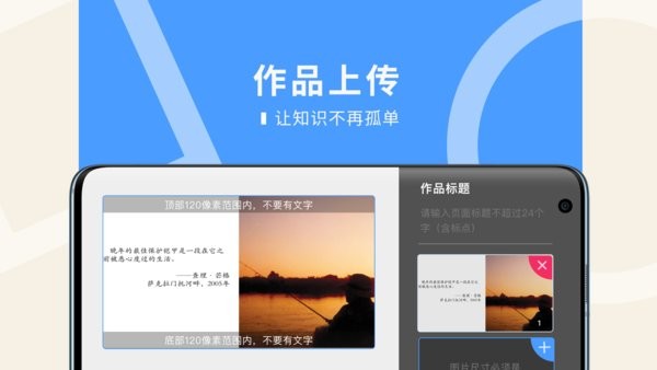 轻融app2.2.2