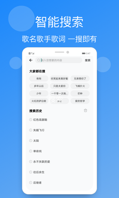 小英雄手机铃声精选v4.1.0 安卓版