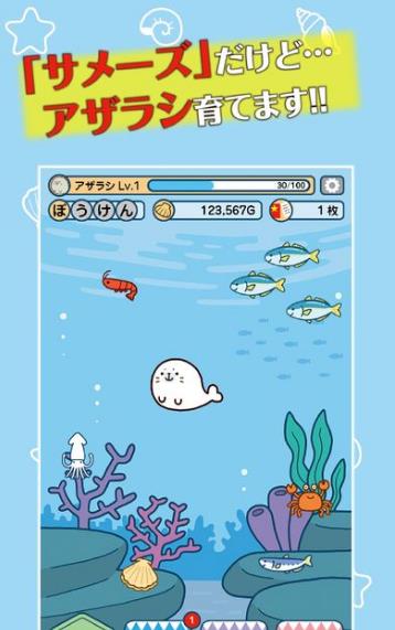鲨鱼哥游戏安卓版