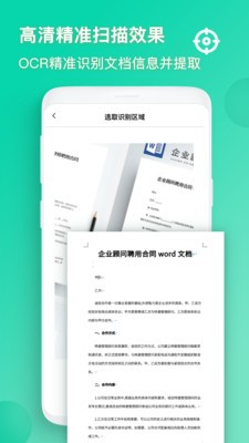 万能识别v1.1.5