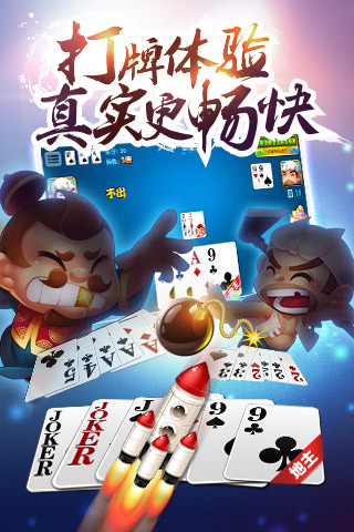 万丽棋牌游戏v1.7.0