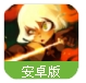 狩猎季节安卓手游(上百种怪兽) v1.12 百度Android版
