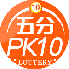 五分pk10彩票最新版(生活休闲) v1.1 安卓版