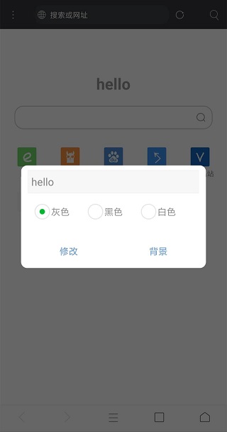 米俠瀏覽器官網v5.5.4.2