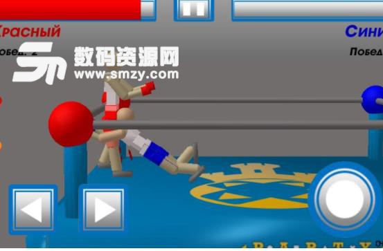 奇葩摔跤手安卓版截图