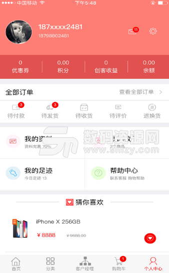 百利诺达app