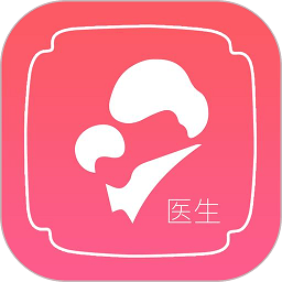 母子健康医生端app  2.1.2