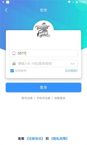 浪子回头appv2.4