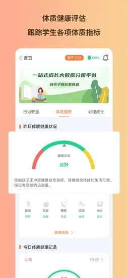 趣学多多app 5.0.15.1.1