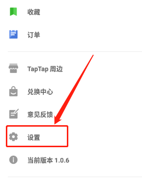 TapTap模拟器怎么让游戏自动更新_游戏更新介绍