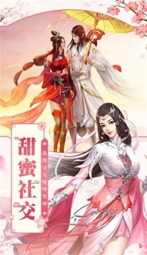 不朽神武v2.163