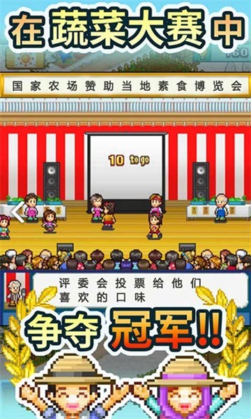 晴空農場物語中文版v3.00