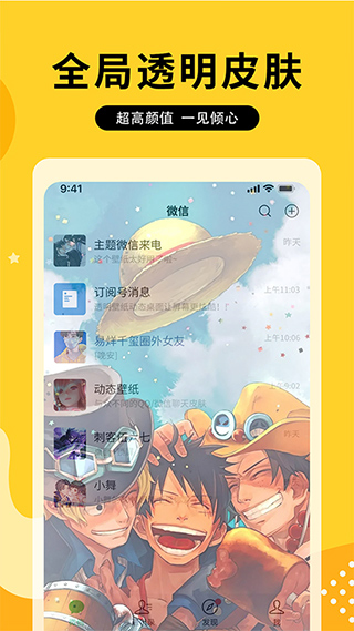 图图乐软件v1.8.4