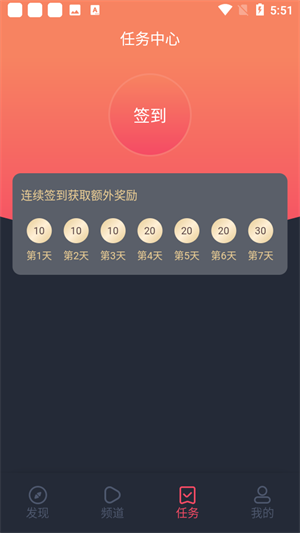 当鸟动漫app正版v1.5.2.0