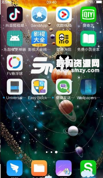 Iphone8图库app